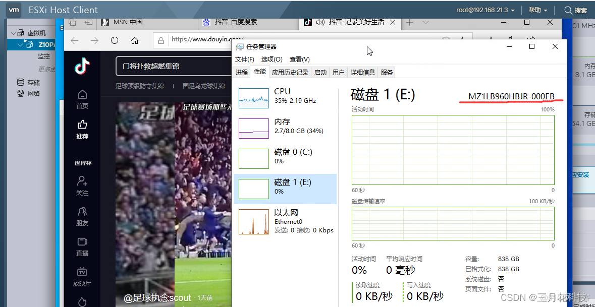 BIOS里面无法识别NVME bios识别不了nvme硬盘_服务器_04