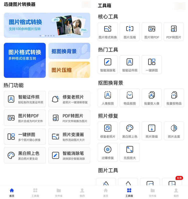 android 图片虚化 边缘渐变 手机照片边缘虚化_android 图片虚化 边缘渐变_03