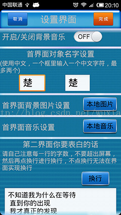 表白程序python 表白程序源码_数组_12