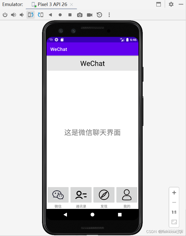 android 好看的界面开发 安卓界面开发_xml_10