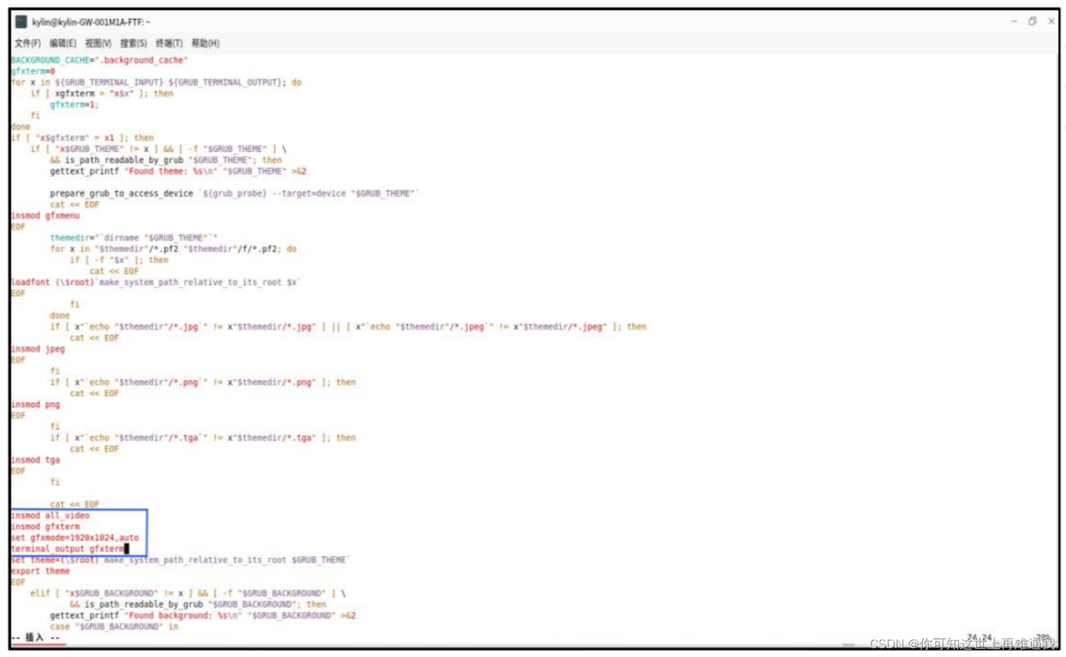 麒麟系统 mysql apt 麒麟系统怎么ping_解决方案_06