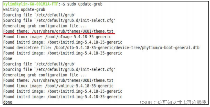 麒麟系统 mysql apt 麒麟系统怎么ping_linux_08