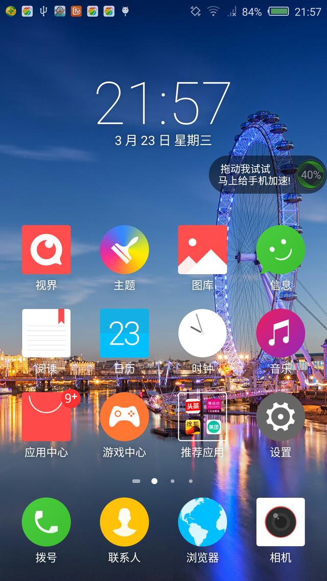 android 安卓系统版本 安卓系统版本大全_Android_16