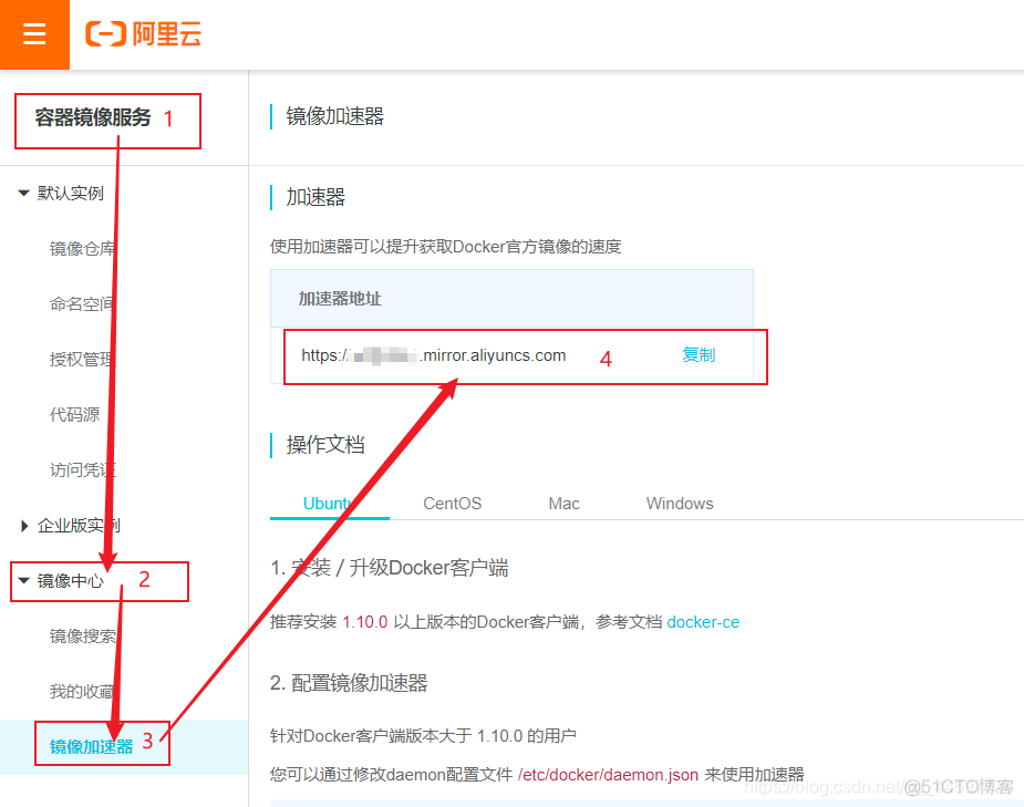 精简版的centos的docker镜像 docker镜像版本兼容_阿里云_06