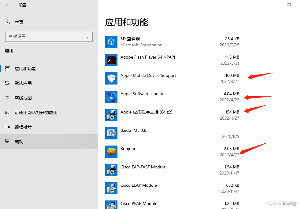 uniapp ios 测试包 uniapp ios真机调试_uniapp ios 测试包_05