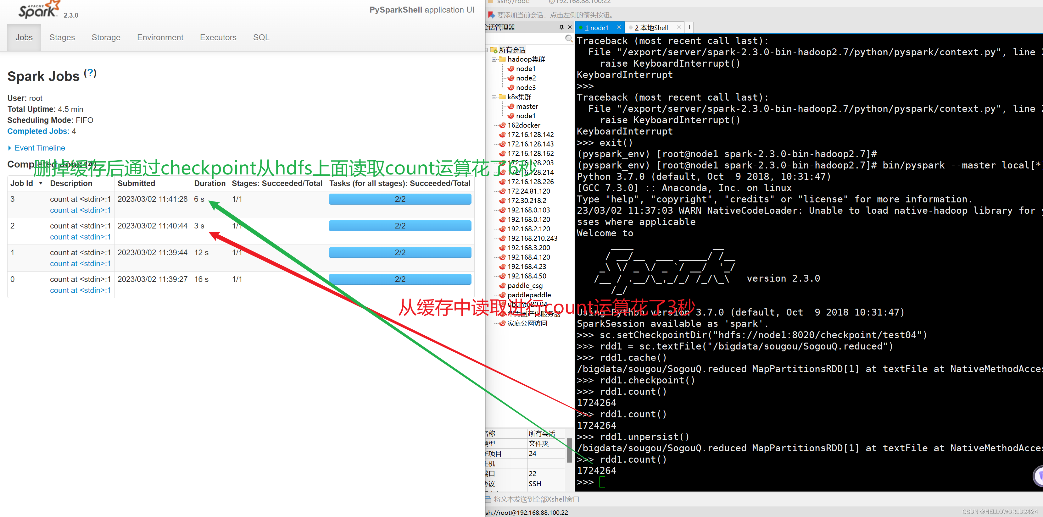 spark 实现autoencoder spark代码_大数据