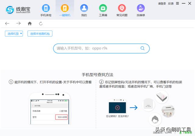 android 密码 规则 android密码怎么解决_锁屏_03