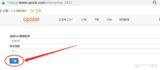 群晖 搭mysql 群晖 搭建云盘_共享文件夹_12