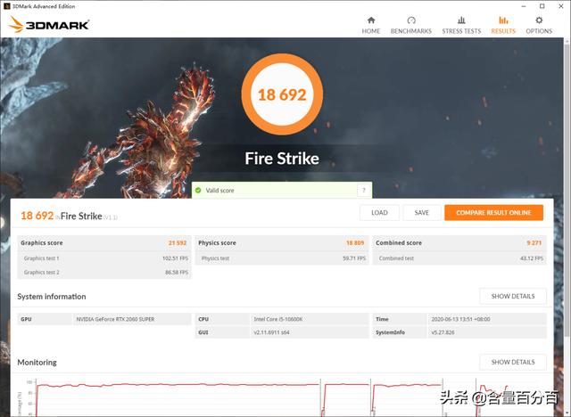 技嘉主板 b460m bios 网络唤醒 技嘉b460boss设置_散热片_13