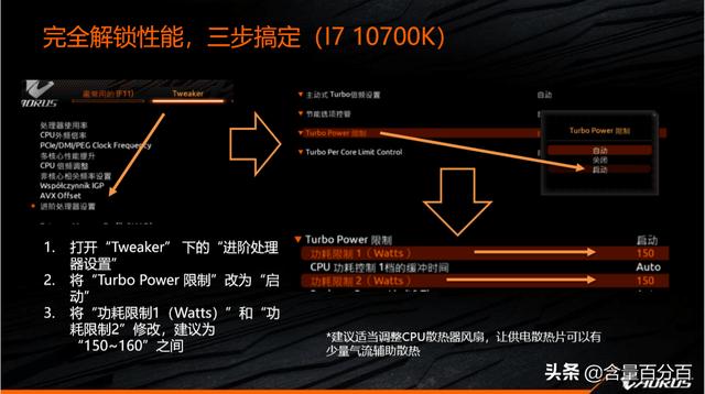 技嘉主板 b460m bios 网络唤醒 技嘉b460boss设置_技嘉主板万能网卡驱动_29