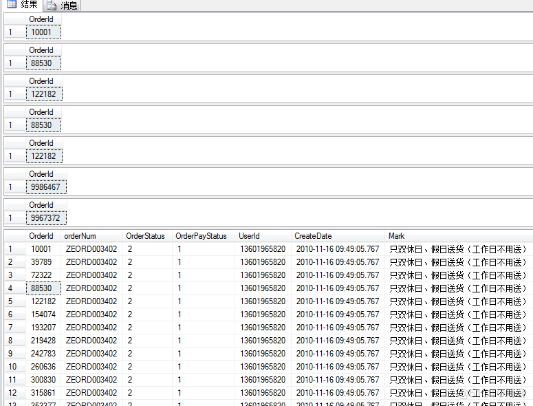 sql server 游标循环嵌套 sql语句游标_数据