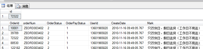 sql server 游标循环嵌套 sql语句游标_数据_02