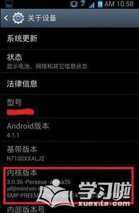 android 底层优化 android系统优化_安卓手机