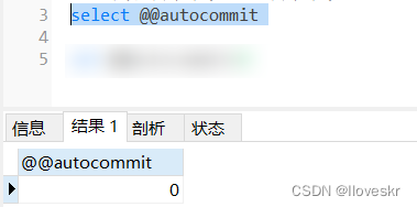 mysql select会加锁么 select会加锁吗_mysql_03