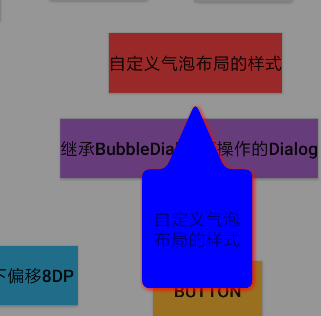 android 开发聊天气泡 android气泡聊天框_android 开发聊天气泡_07