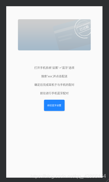 android 开启屏幕 android 打开设置_Android