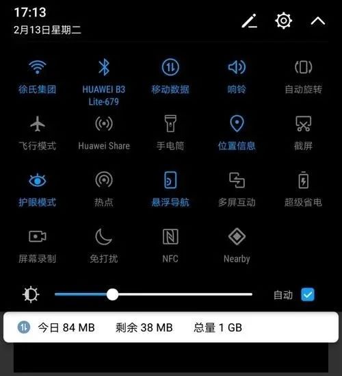 android 录屏功能实现 安卓实现录屏_屏幕录制_02