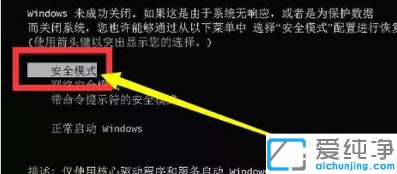 windows配置docker windows配置更新卡住_怎么设置win10的更新服务器未响应_02