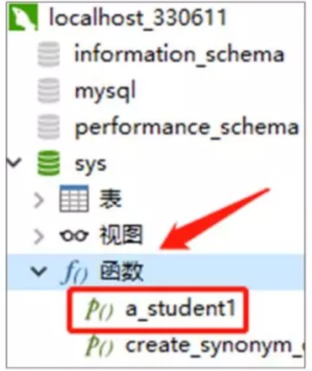 sql server 存储过程执行sql 字符串语句 sql如何执行存储过程_sql怎么调用存储过程_06