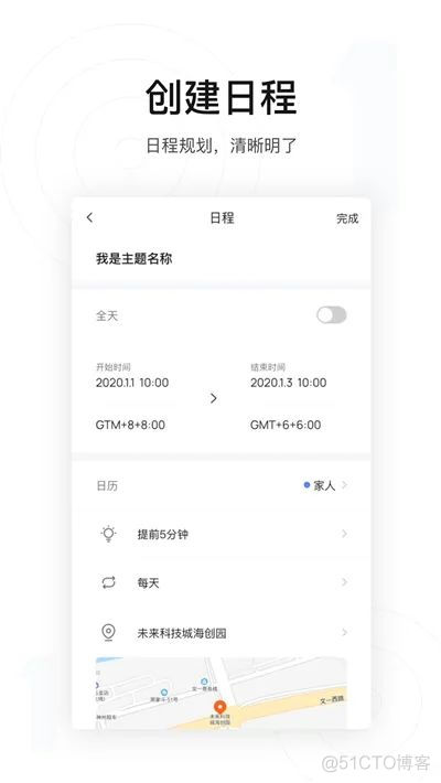 android 打卡日历 日历打卡软件_横屏_02