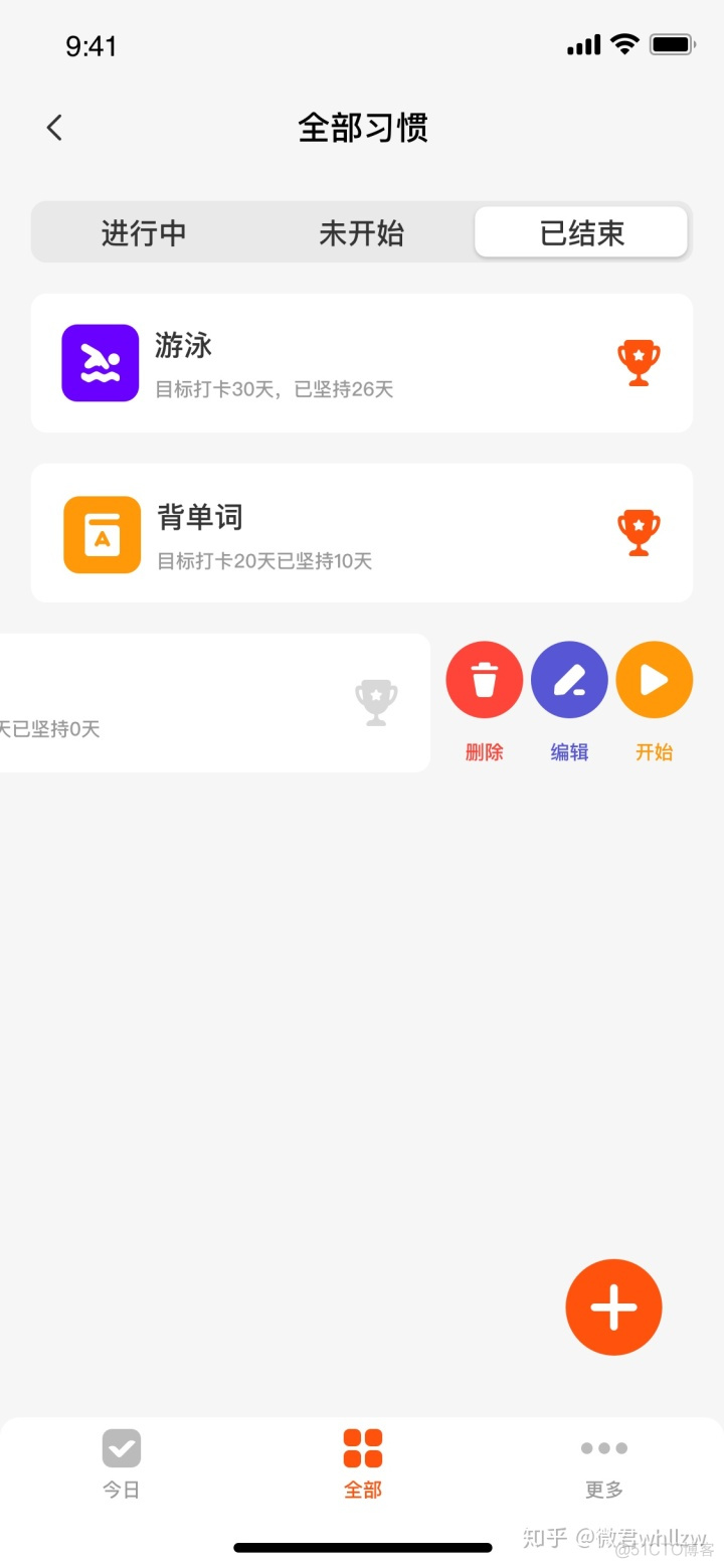 android 打卡系统 安卓打卡app_App_08