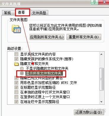 android 文件进行加密 安卓 加密文件夹_右键_15