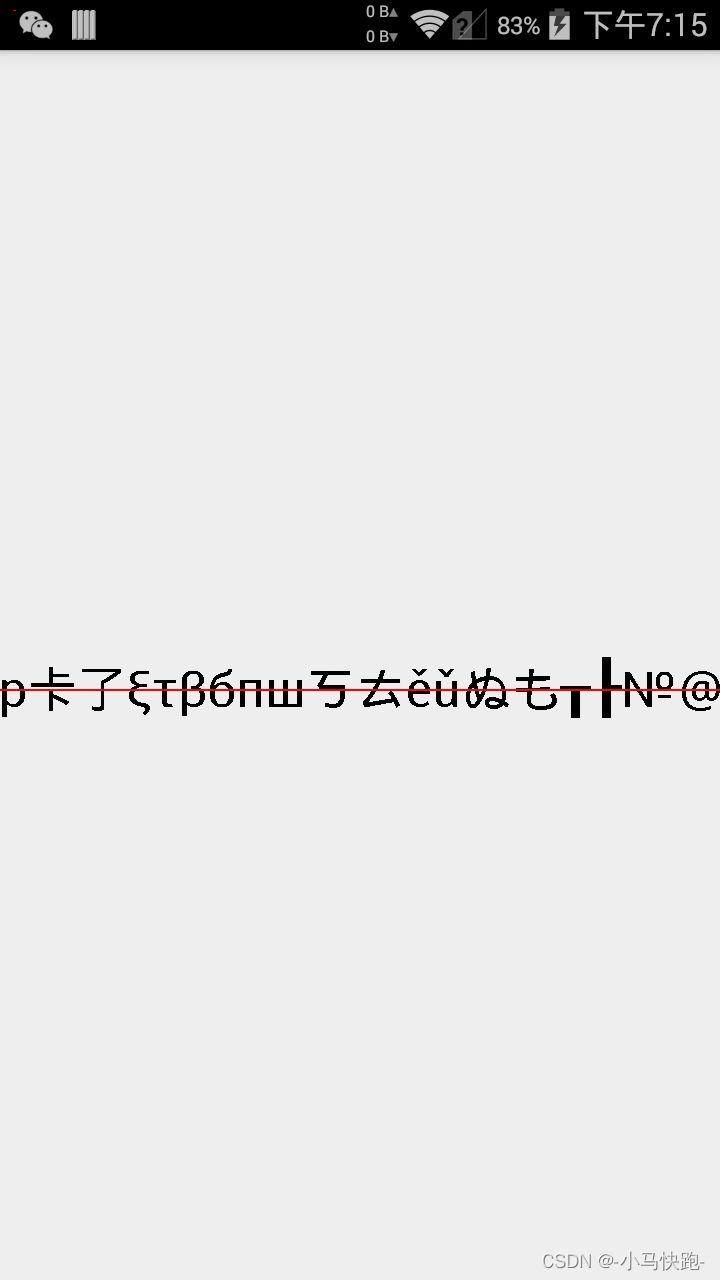 android 文本绘制 安卓绘制文字_TextPaint_04