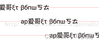 android 文本绘制 安卓绘制文字_FontMetrics_07