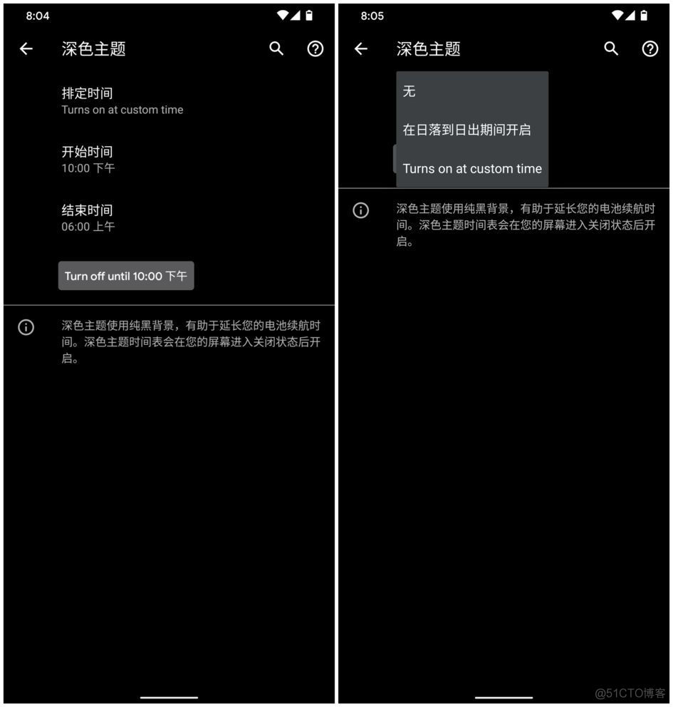 android 滚动换图片 android滚屏截图怎么样使用_开发者_02