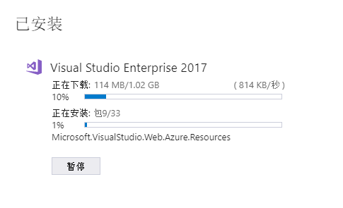 VS2019 发布python vs2017编写python_vs2017可以写python_12