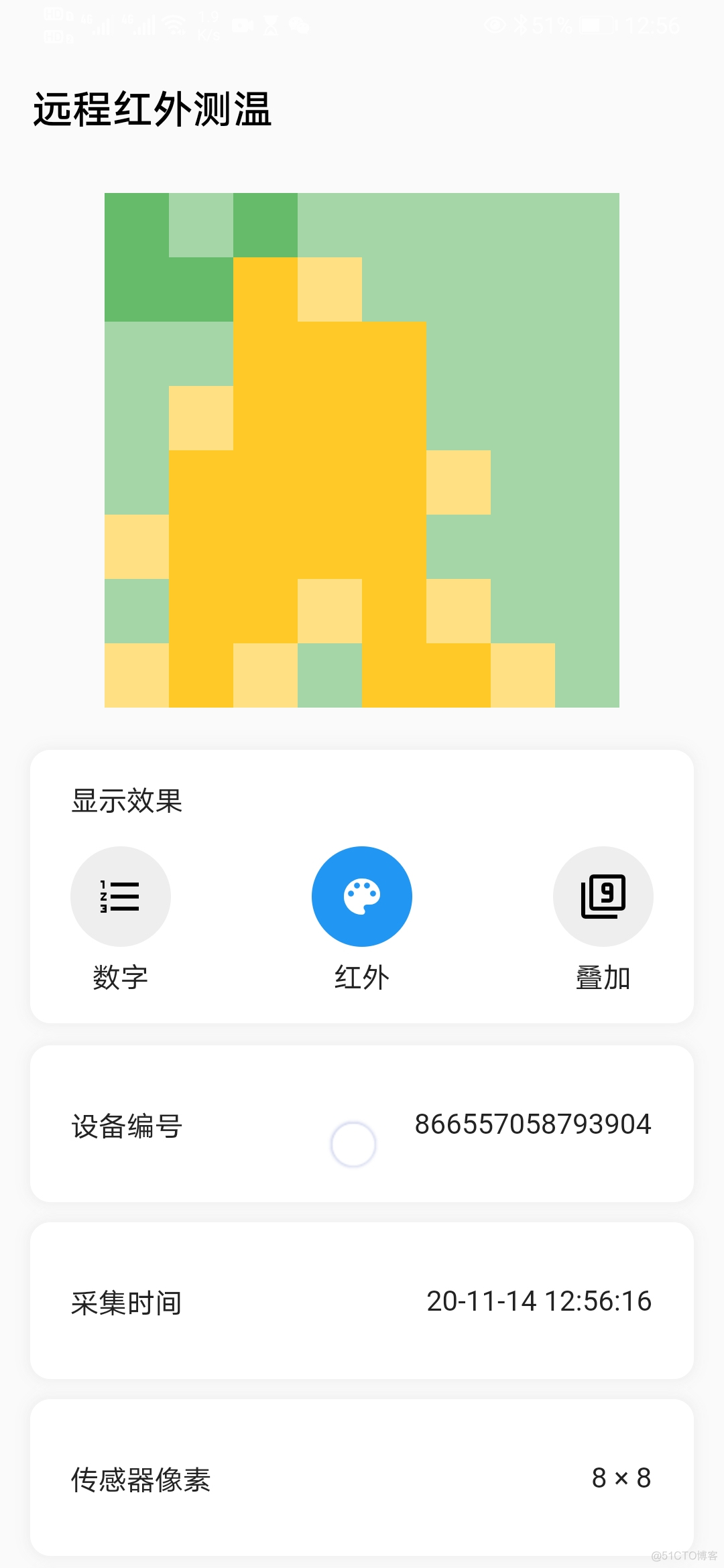 android 红外热成像代码 红外热成像app_算法_04