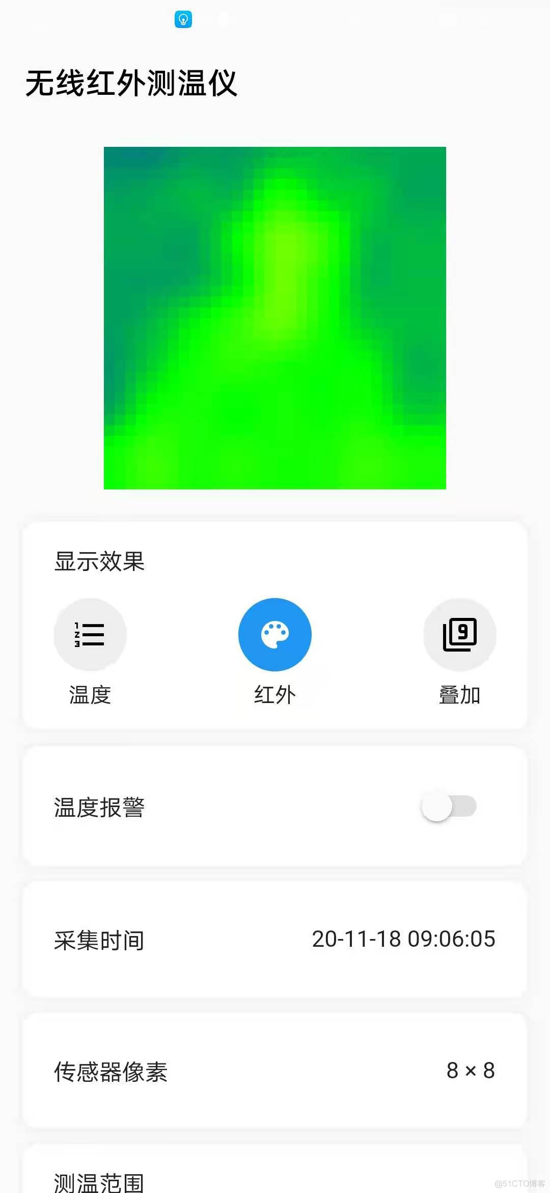 android 红外热成像代码 红外热成像app_图像处理_09