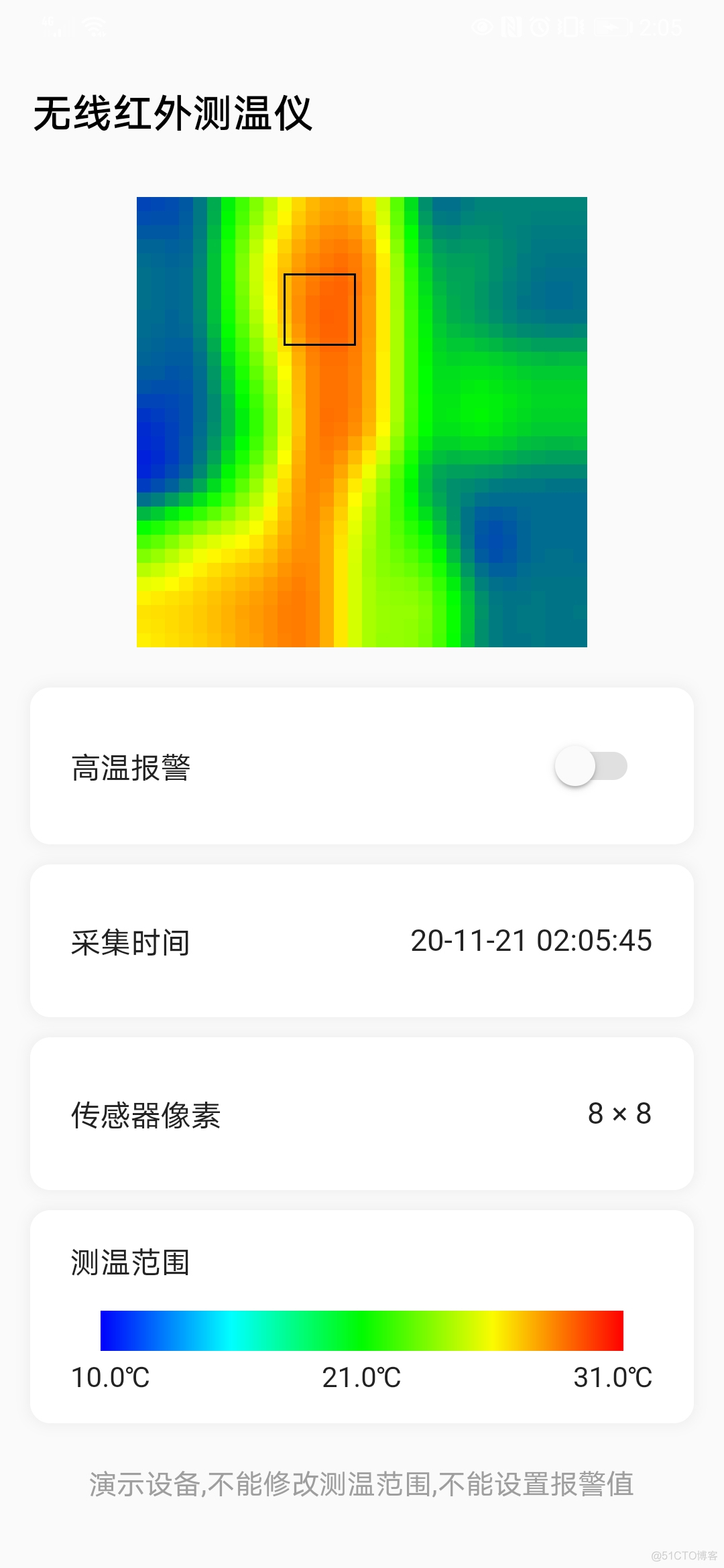 android 红外热成像代码 红外热成像app_计算机视觉_11