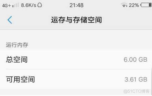 android 获取手机剩余空间 android手机空间去哪了_android 开机 内存