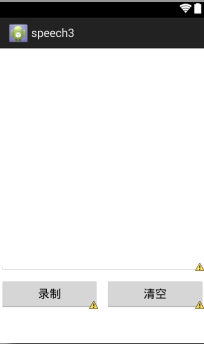 android 识别语音文件文字 安卓语音识别_android_03