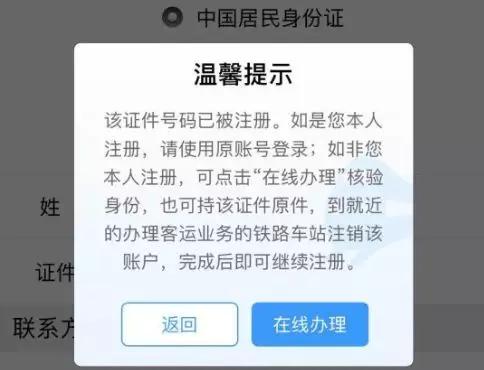 android 身份证号键盘 身份证号 x手机怎么输_输入法_03