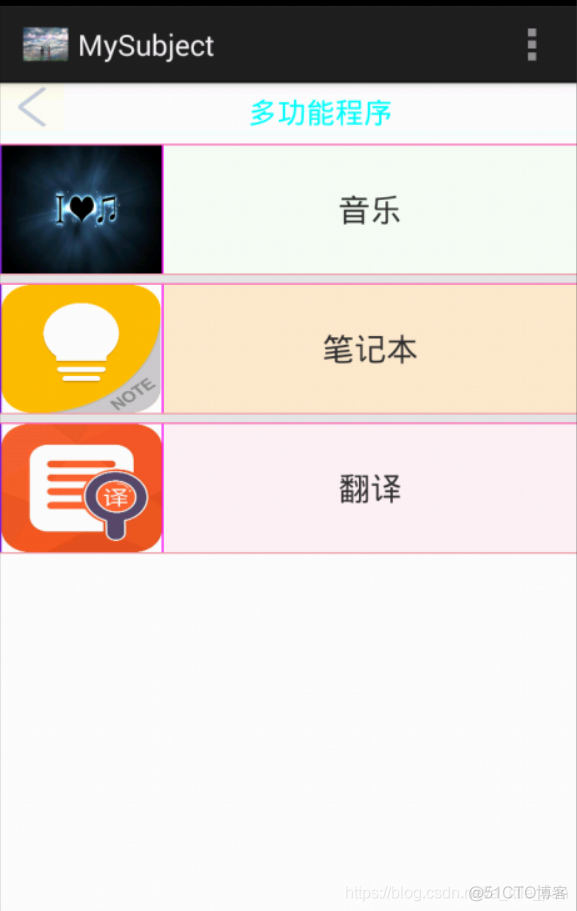 android 音乐播放器开发实战 安卓音乐播放器开发_android_02