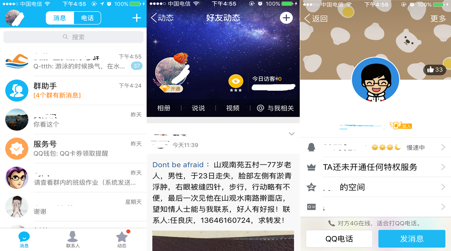 android 顶部透明 android 导航栏透明_导航栏