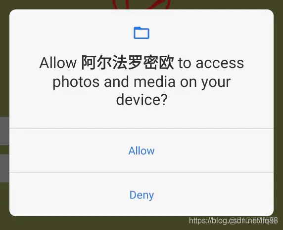 androidp适配指南 android10.0适配_androidp适配指南_02