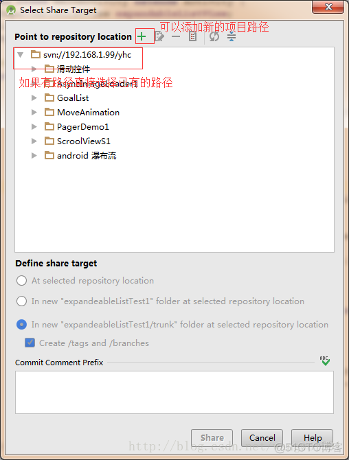 androidstudio 更换svn地址 androidstudio关联svn_android studio_04