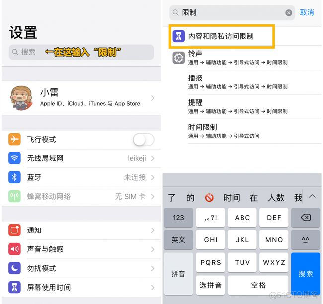 android下隐藏应用程序 安卓app隐藏应用_App_03