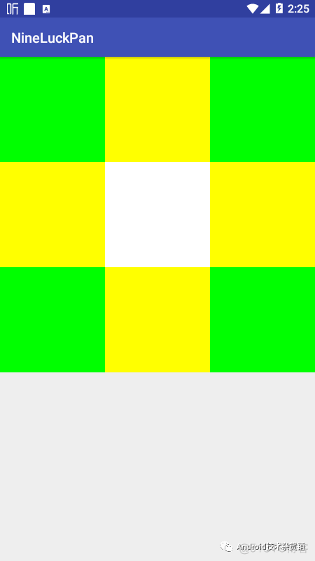 android九宫格抽奖 大转盘 手机制作九宫格抽奖_ide_03