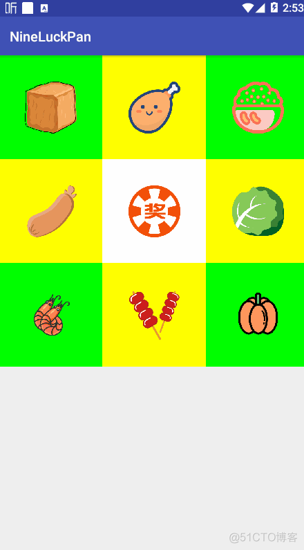 android九宫格抽奖 大转盘 手机制作九宫格抽奖_ide_07