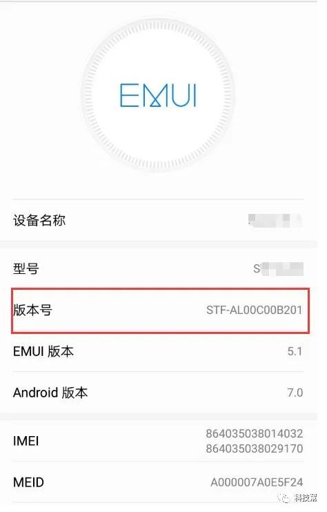 android升级弹窗 安卓去除升级提示_如何禁止程序被关闭_03