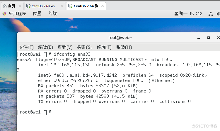 Linux常用网络配置练习（2）_python