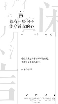 android壁纸模块重构 安卓壁纸设置工具_安卓桌面壁纸_08