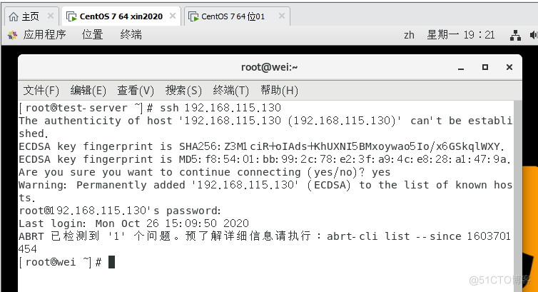 Linux常用网络配置练习（2）_python_05