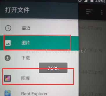 android常用图片框架 android图片裁剪框架_xml_04