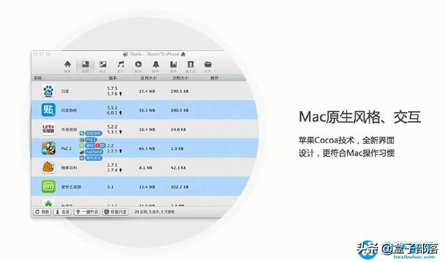 android平板管理工具 平板管理大师_文件管理_02