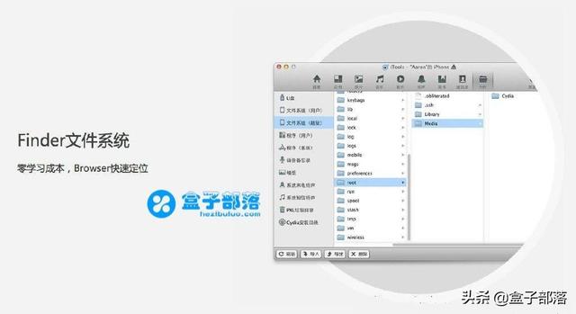 android平板管理工具 平板管理大师_itools苹果录屏大师_03